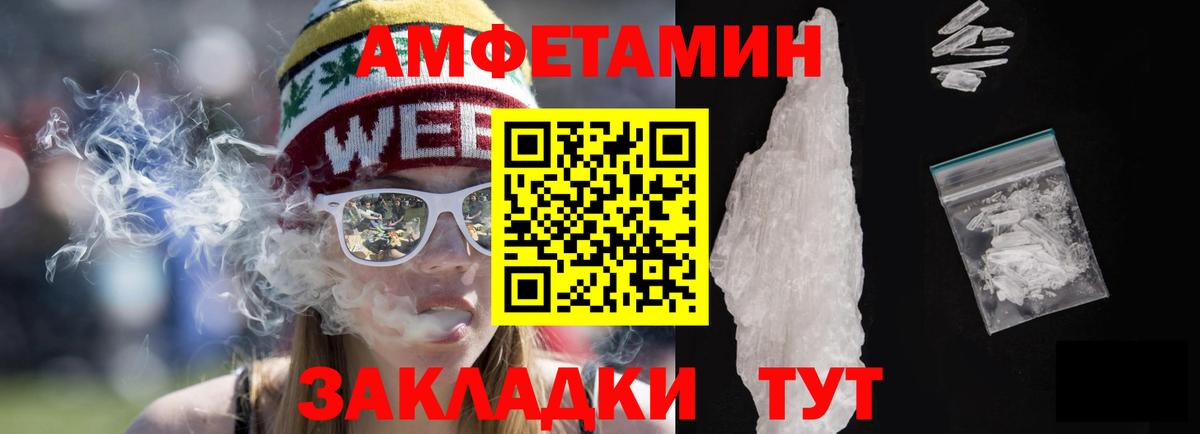 Амфетамин 98% Михайловка