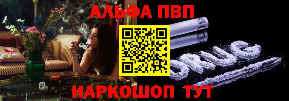 Михайловка  хочу   Вход с VPN  А ПВП СК КРИС  APVP 