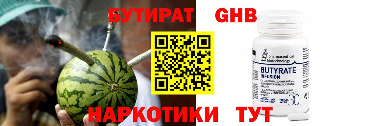 A-PVP СК   ГАШИШ  Меф МЯУ МЯУ   Вход с VPN  ГАШИШ  МЕТ  Михайловка  Каннабис 