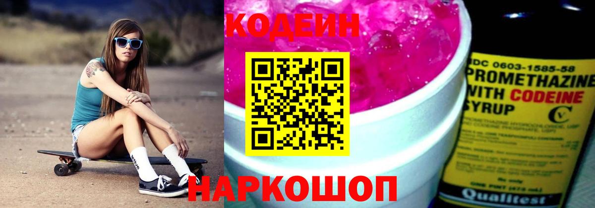 МДМА Михайловка