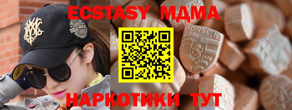 ЭКСТАЗИ DUBAI Михайловка
