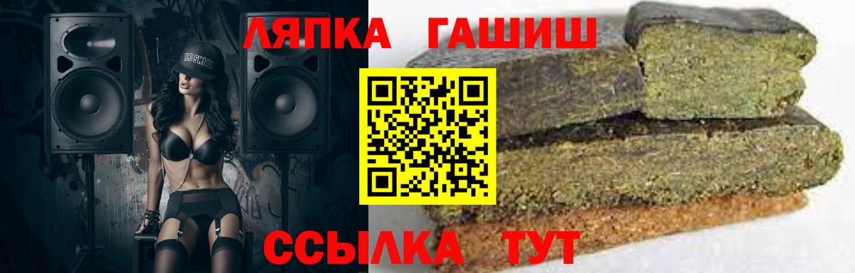 ГАШИШ индика сатива Михайловка