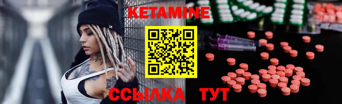 КЕТАМИН VHQ  Вход с VPN  blacksprut ссылки  Михайловка 