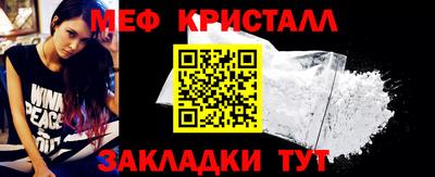 героин Гусиноозёрск