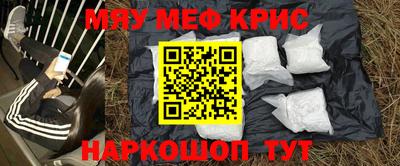 шишки Гусь-Хрустальный