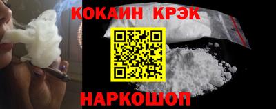шишки Гусь-Хрустальный