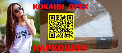 героин Гусиноозёрск