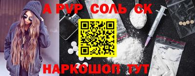 героин Гусиноозёрск