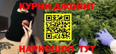 гашиш Гусев