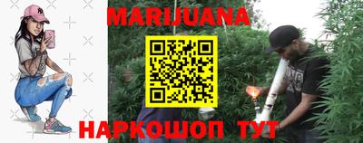 героин Гусиноозёрск