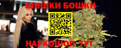 шишки Гусь-Хрустальный