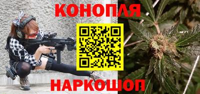гашиш Гусев