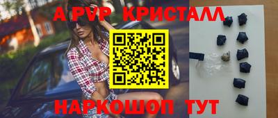 шишки Гусь-Хрустальный