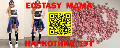 шишки Гусь-Хрустальный
