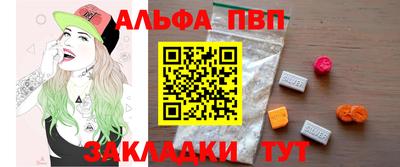 шишки Гусь-Хрустальный