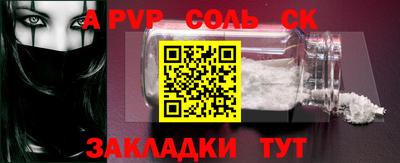 героин Гусиноозёрск