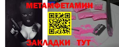 героин Гусиноозёрск
