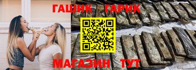 героин Гусиноозёрск