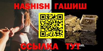 гашиш Гусев