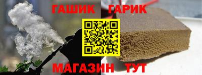 гашиш Гусев