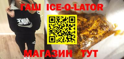 гашиш Гусев