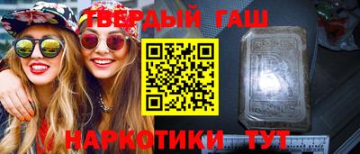 героин Гусиноозёрск