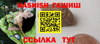 шишки Гусь-Хрустальный