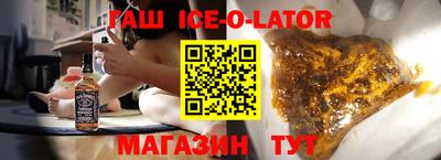 героин Гусиноозёрск