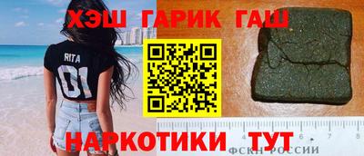 героин Гусиноозёрск
