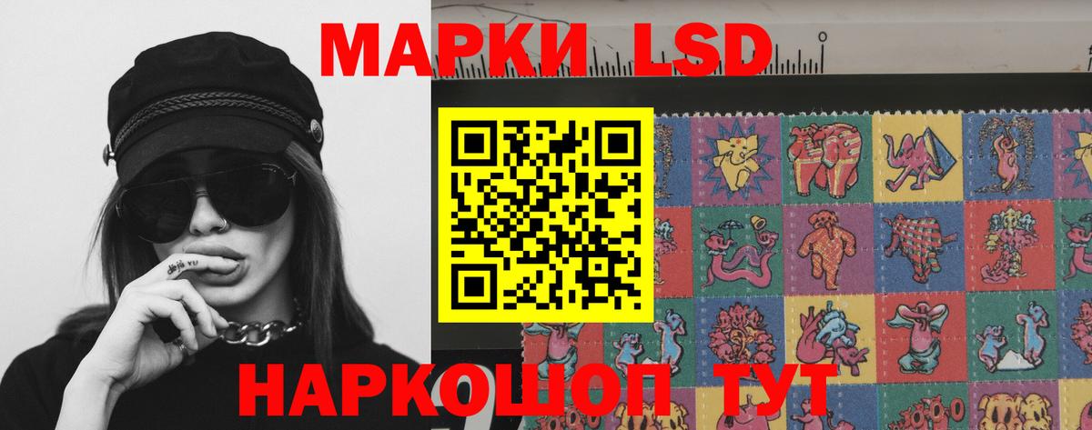 Лсд 25 экстази кислота Михайловка