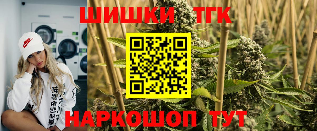 Бошки Шишки конопля Михайловка